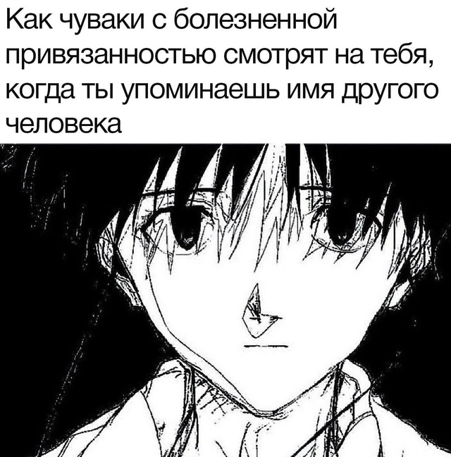 Мем