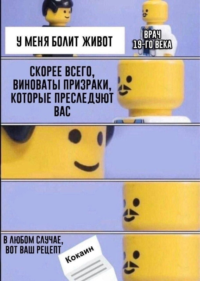 Мем