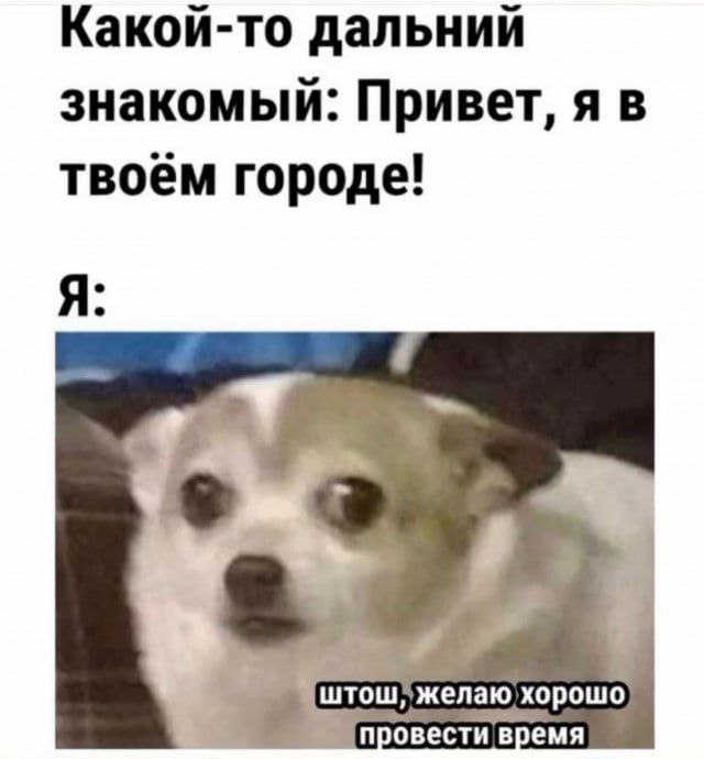 Мем