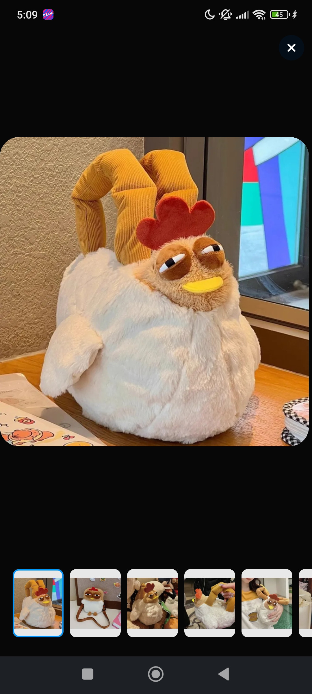 Мем