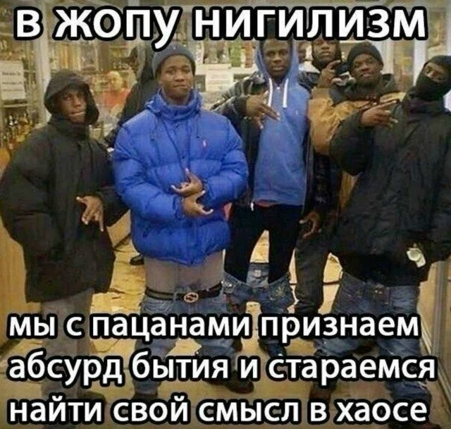 Мем
