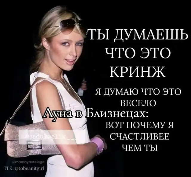 Мем