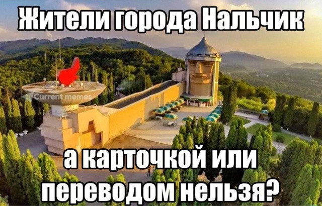 Мем