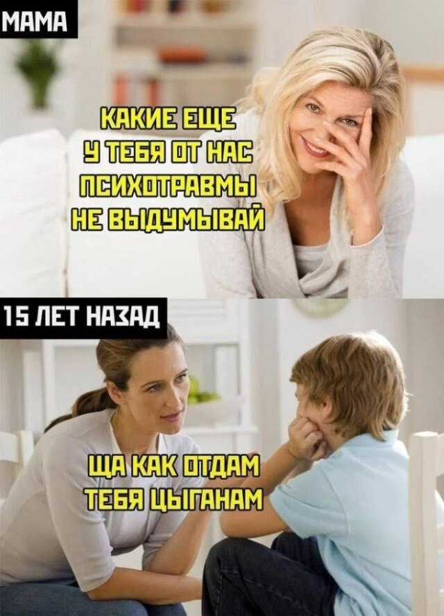 Мем