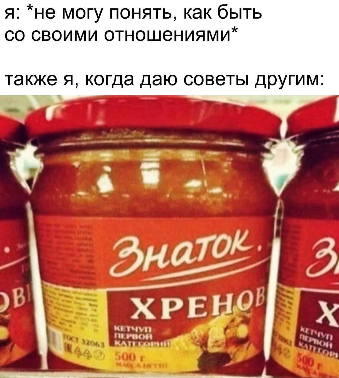 Мем