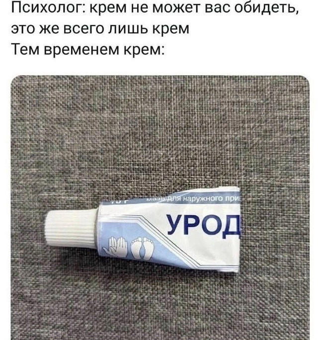 Мем