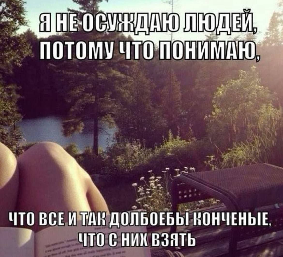 Мем