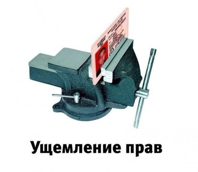 Мем