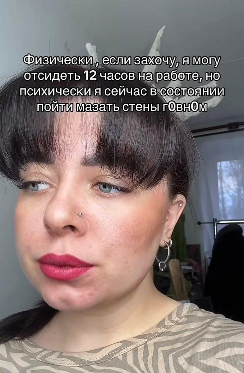 Мем